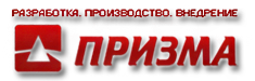 Научно-производственное предприятие "Призма"
